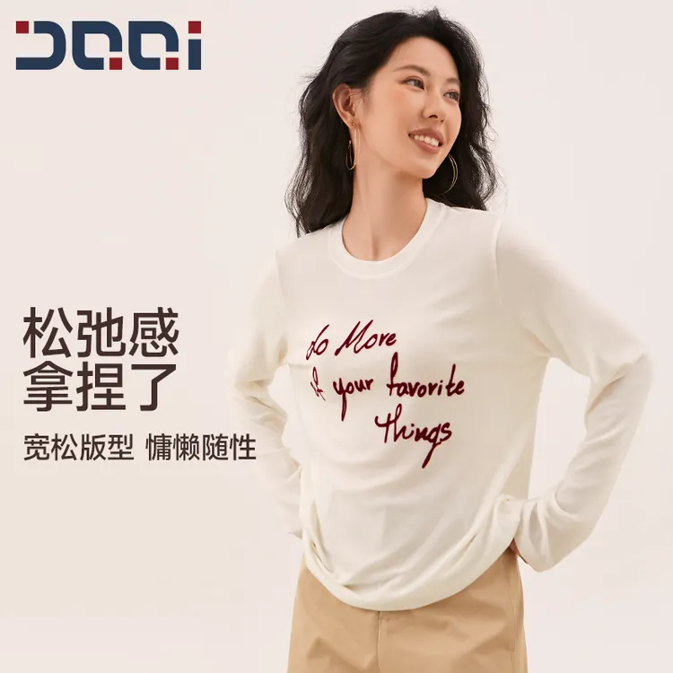 的确奇【秋上新】莱赛尔瑜伽服上衣女宽松慵懒复古休闲运动罩衫2246