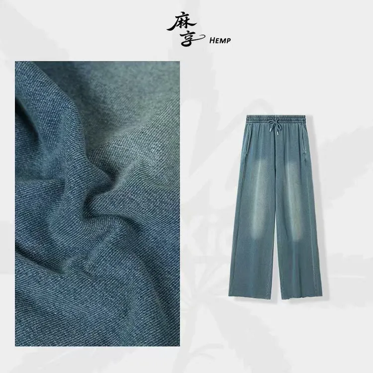 麻享【重磅新品•针织汉麻牛仔】非遗手作 水洗牛仔裤女款FSY51108
