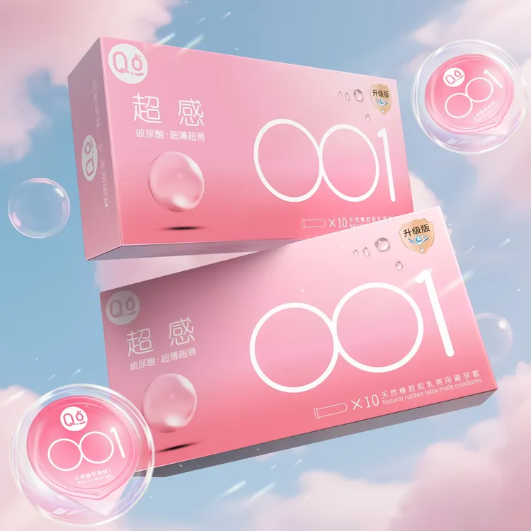 Q点超薄安全套001超感玻尿酸避孕套0.01零感水润免洗天然橡胶胶乳男用避孕套螺纹大颗粒延时持久装情侣私房好物成人情趣性计生用品