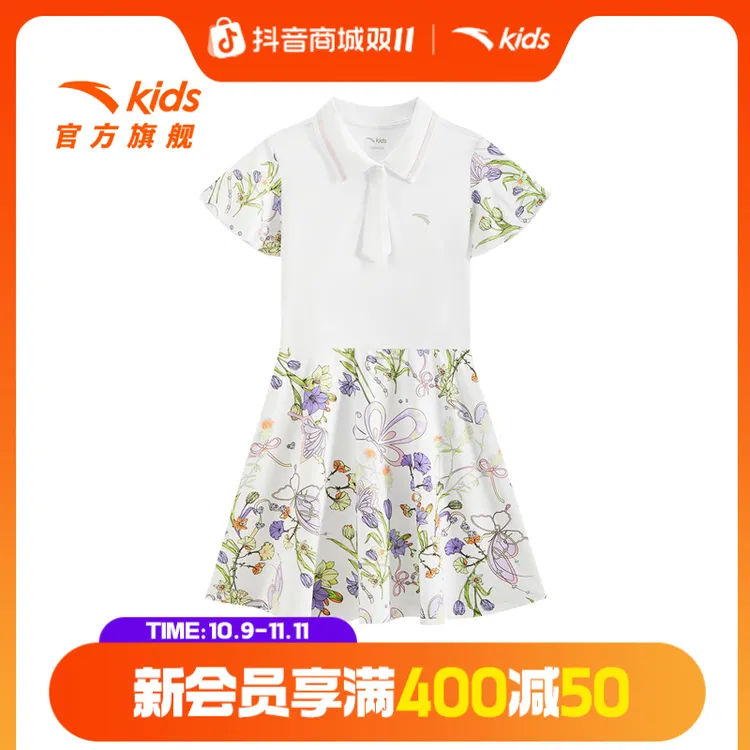 安踏儿童女小童针织连衣裙2025夏季新款舒适亲肤女孩运动时尚裙子