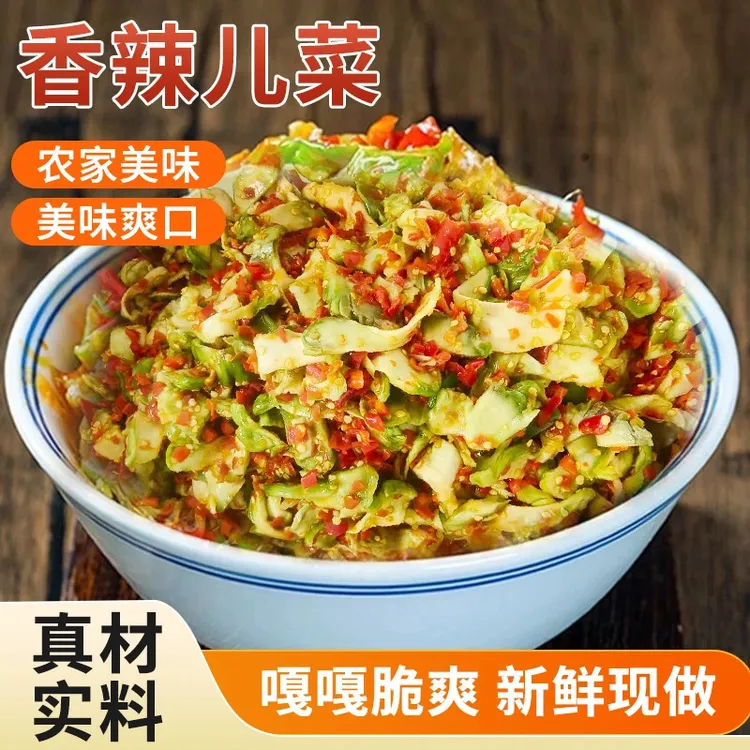 【品质甄选】真材实料新鲜现做香辣儿菜好吃下饭即食美味ZAC-1