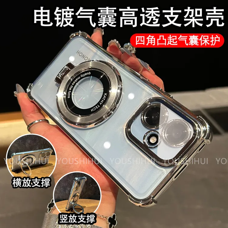 磁吸支架四角气囊防摔适用荣耀400/400pro手机壳透明电镀镜头全包