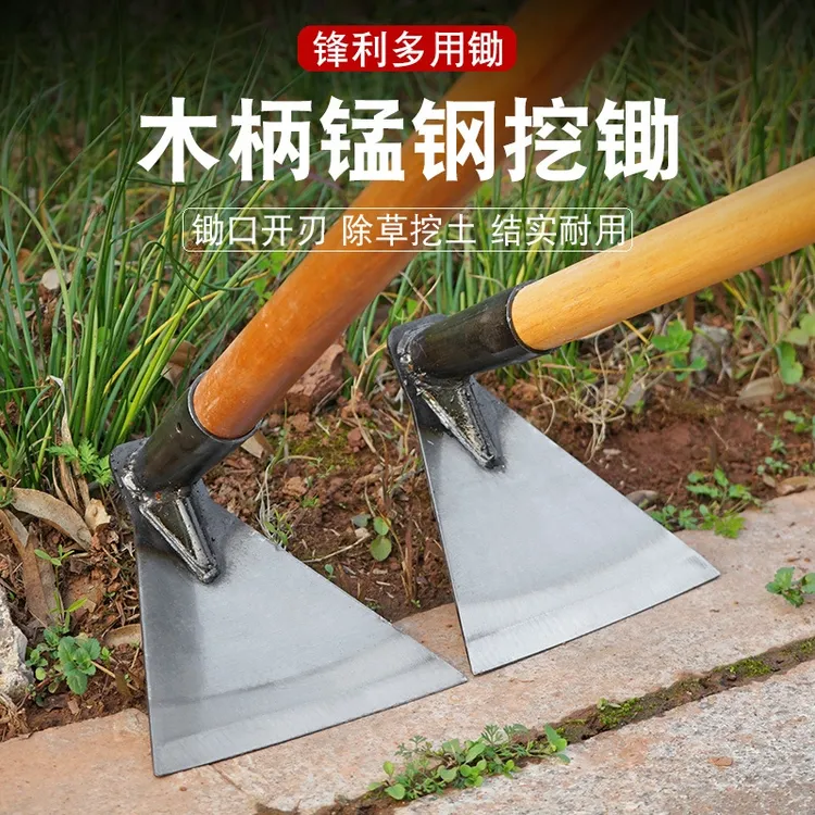 锄农用锄加厚锰钢锻造锄除草锄农用小锄加厚开荒翻土家用园艺工具