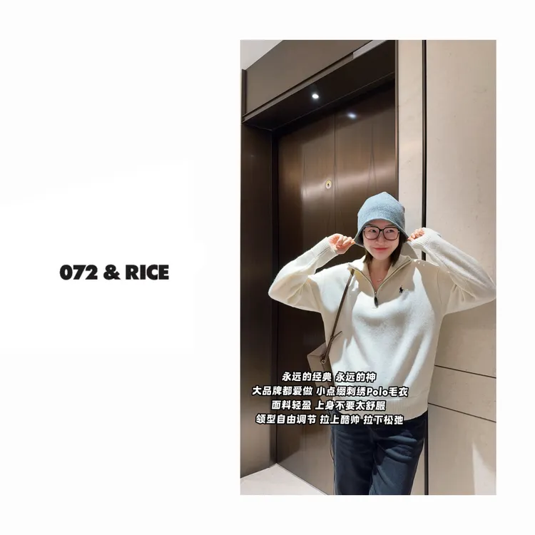072 & RICE【拉夫POLO】 绵羊毛 秋季休闲高领拉链长袖针织衫 SJ036