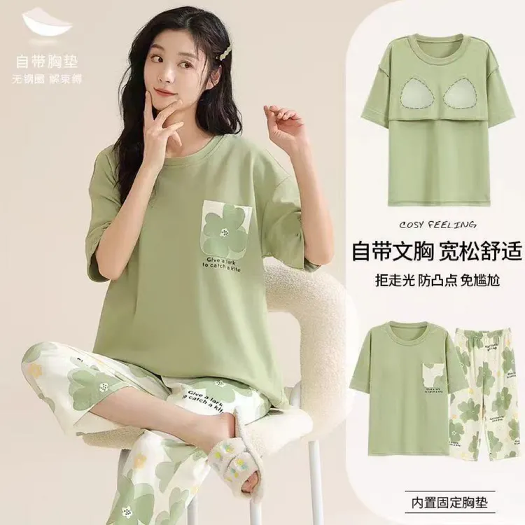 2025年新款睡衣女夏天带胸垫可外穿短袖七分裤女生洋气家居服套装