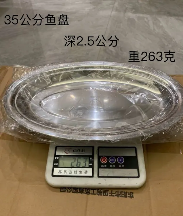 加厚不锈钢平底圆形刀叉家用餐盘可用于凉菜骨头等盘子餐具菜盘