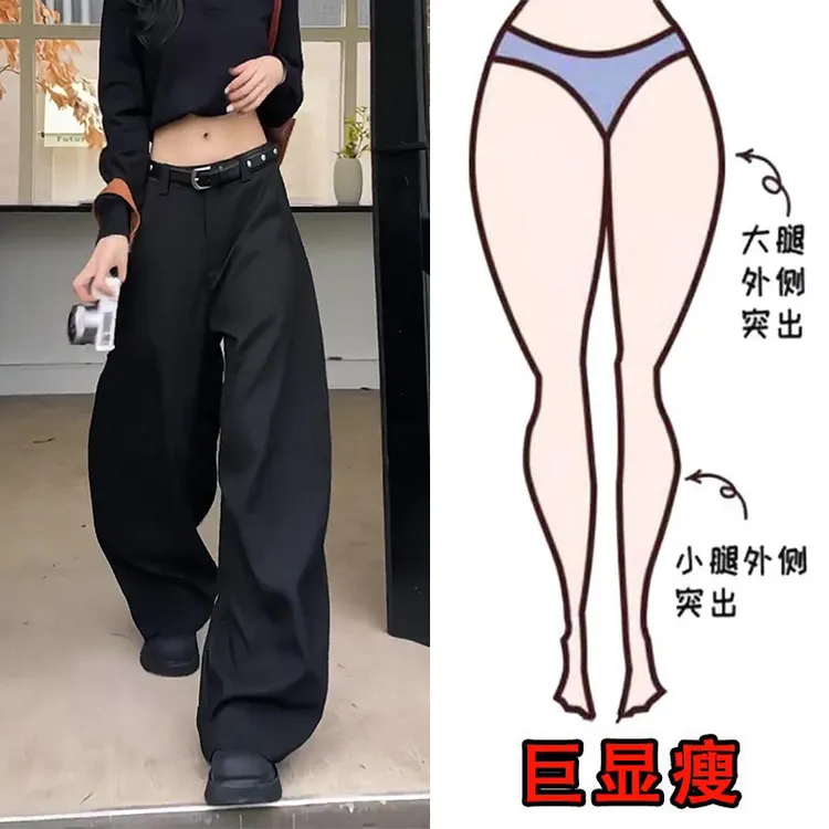 2025秋冬加绒气质高腰宽松弯刀休闲西裤大码女装高级感显瘦阔腿裤