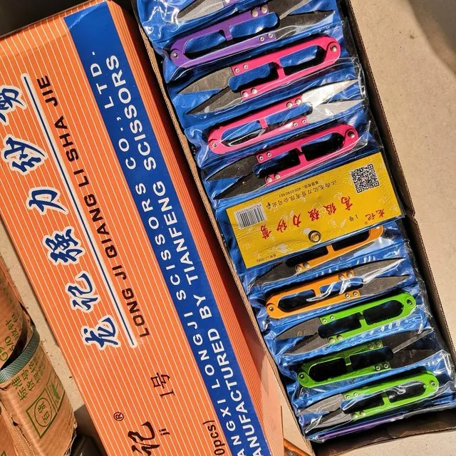 大号纱剪 U型纱剪 线头剪