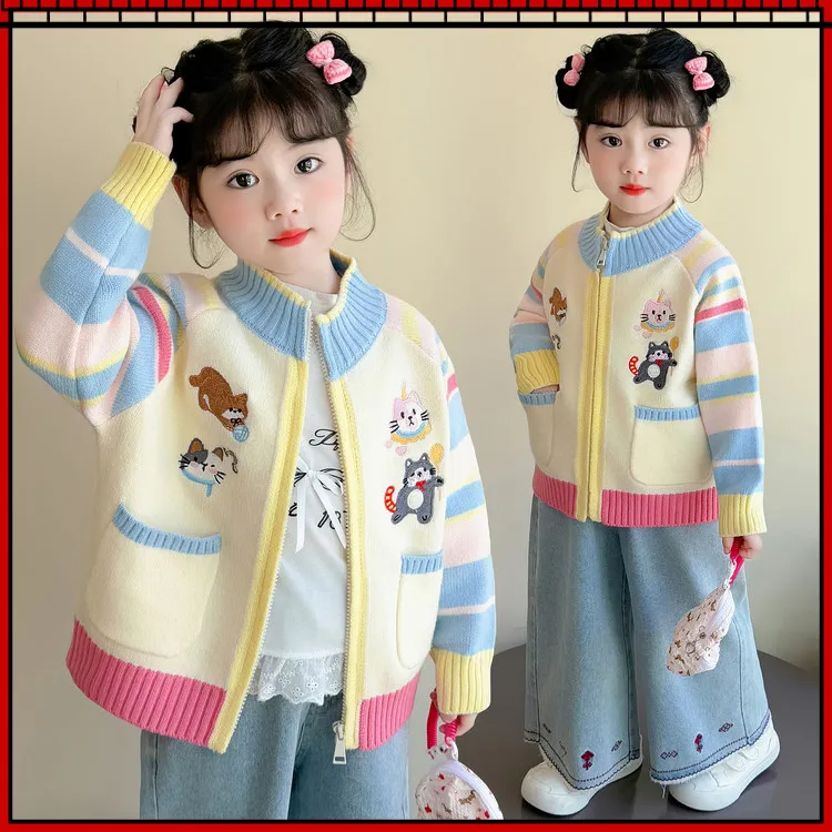 毛衣开衫童装儿童女童简约店铺2025年款衣服秋装秋款套装可爱超萌