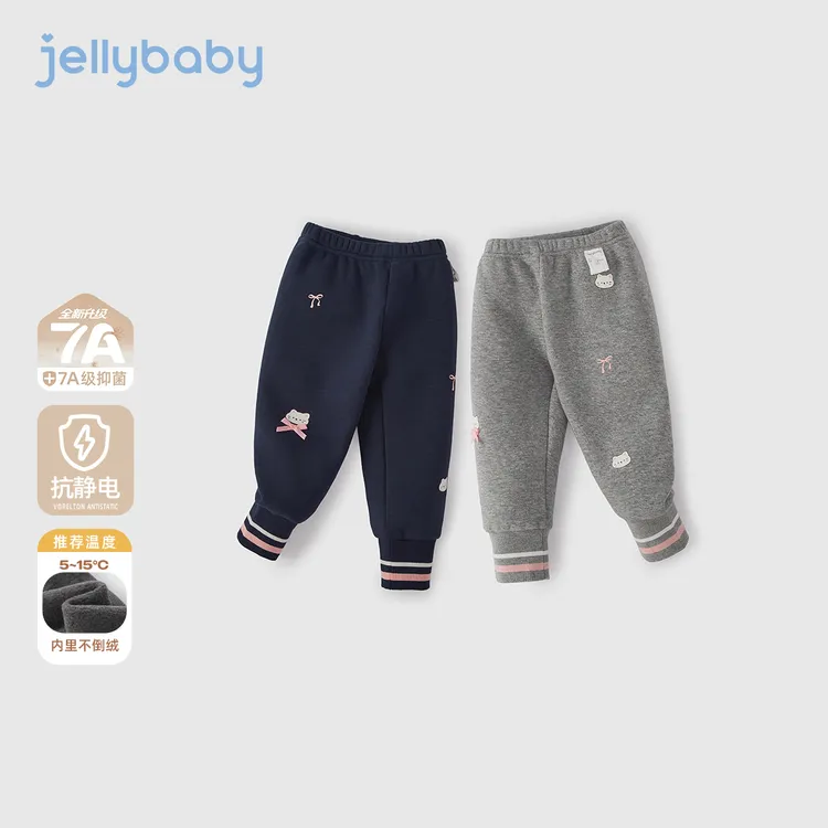 jellybaby杰里贝比女童加绒打底衫儿童抗静电裤子秋冬款 JDG55100