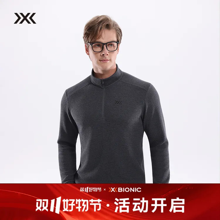 XBIONIC艾德空气层半拉链卫衣 轻盈柔软舒适防紫外线秋冬打底男款