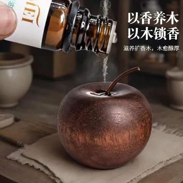 装饰创意平安果精油扩香器扩香木香水摆件家用装饰家居简约