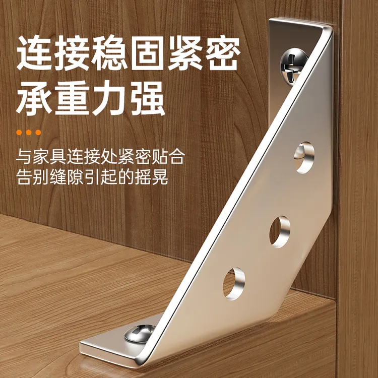 角码加厚不锈钢多功能固定抽屉直角固定器支架橱柜加固配件阻门器