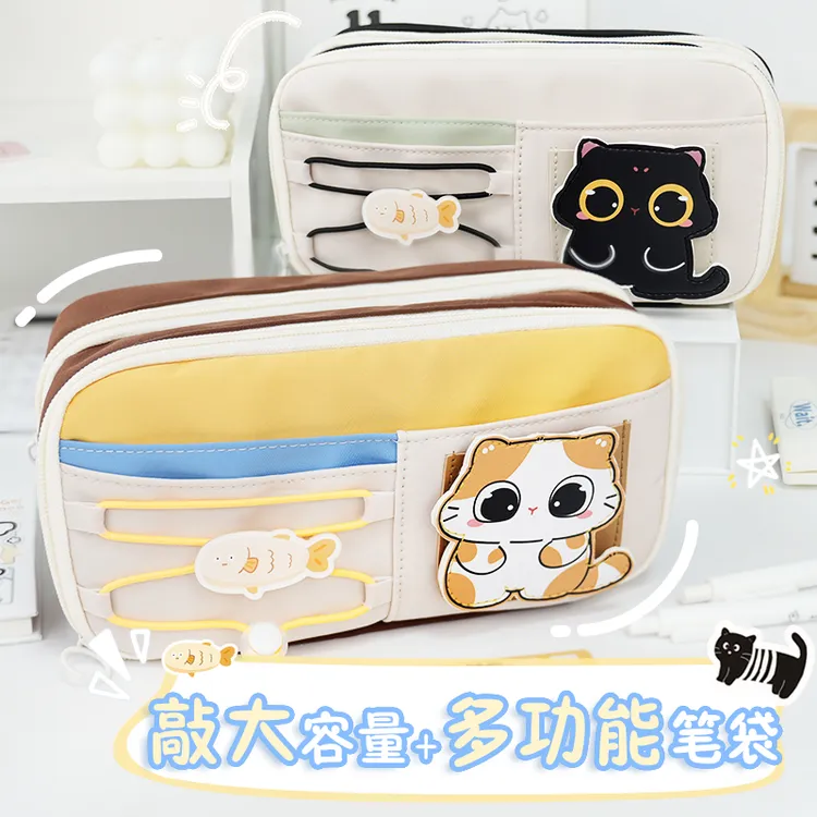 猫咪笔袋高颜值大容量文具盒学霸铅笔盒超火铅笔袋初中生文具笔袋