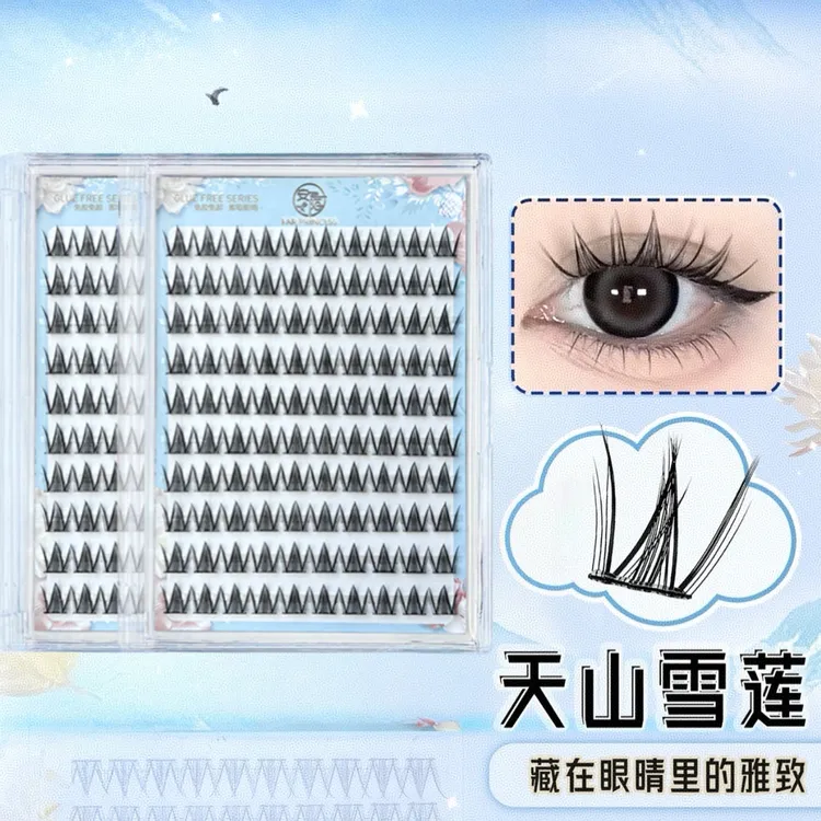 免胶假睫毛大容量懒人天山雪莲假睫毛新手妈生高品质自然仿真睫毛
