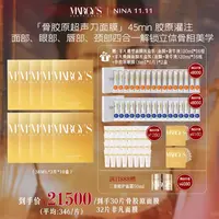 MARGY'S MONTE CARLO美肌蒙特卡洛骨胶原面膜10盒