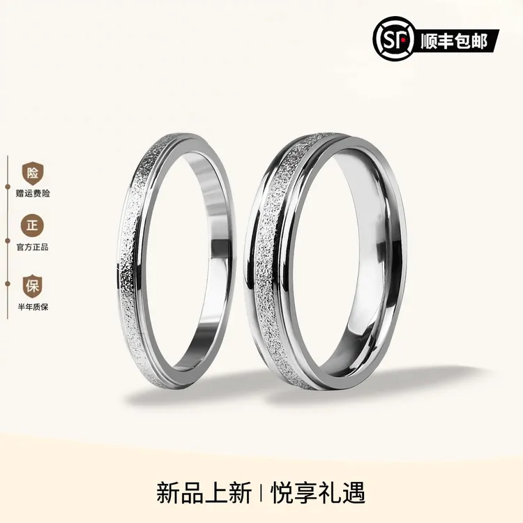 合金戒指 钛合金闪沙戒指
