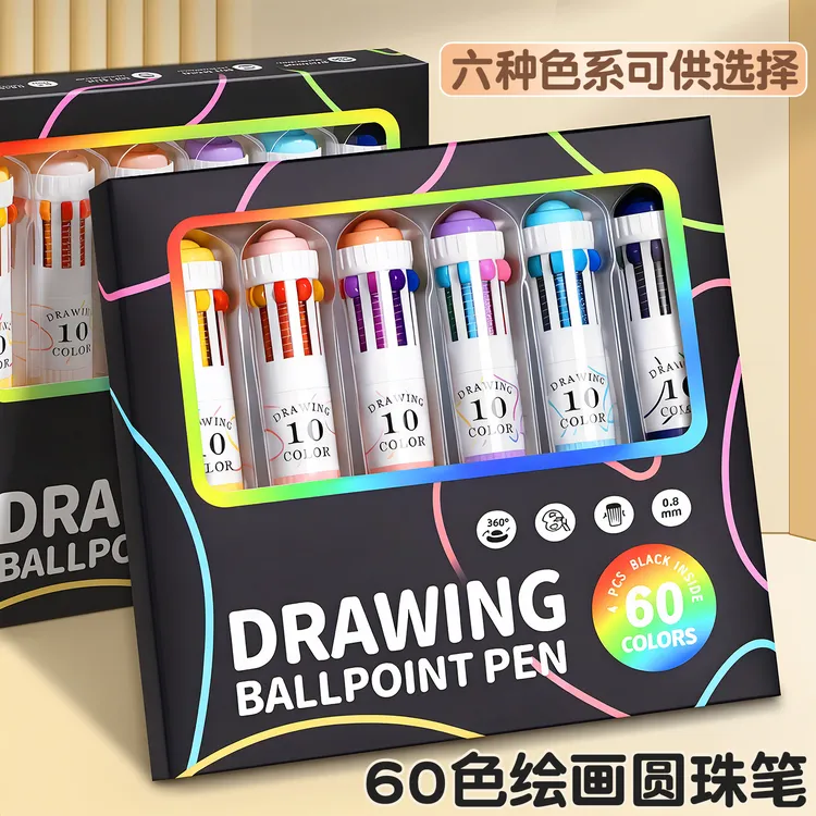 60色绘画专用多色圆珠笔高颜值标记笔书写手账可叠色学生划重点笔
