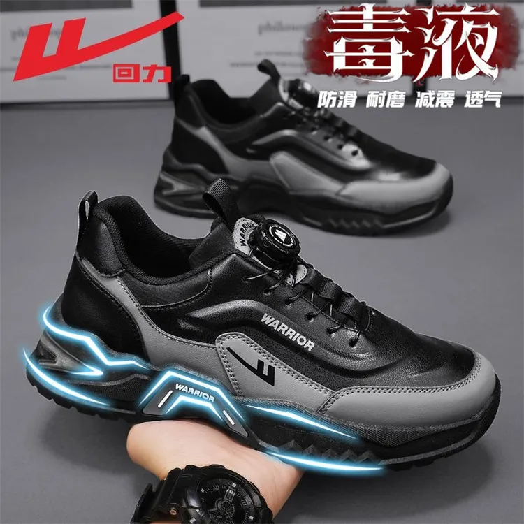 回力正版男鞋2025新款男士休闲运动鞋旋纽免系黑色耐脏潮流老爹鞋