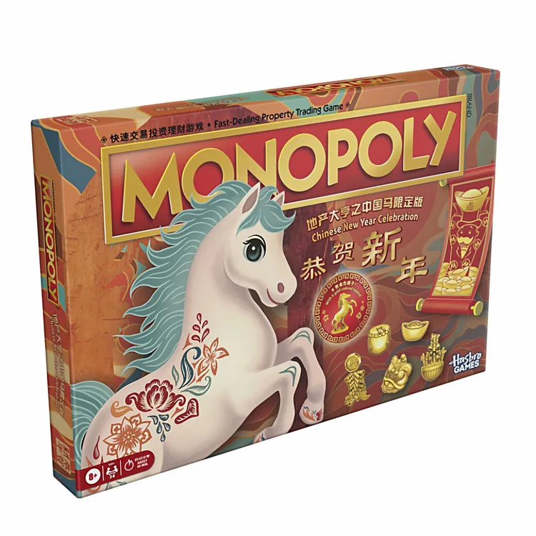 孩之宝地产大亨新春马年版桌游强手棋棋子桌游卡牌家庭聚会