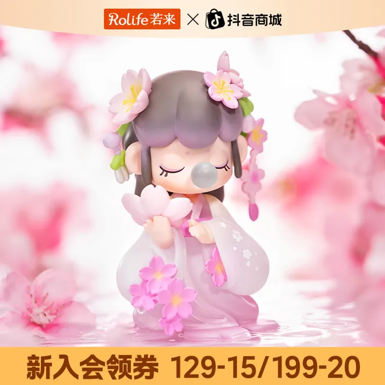 【Nanci花间集】若来囡茜系列盲盒手办潮流玩具送女生节日创意礼物
