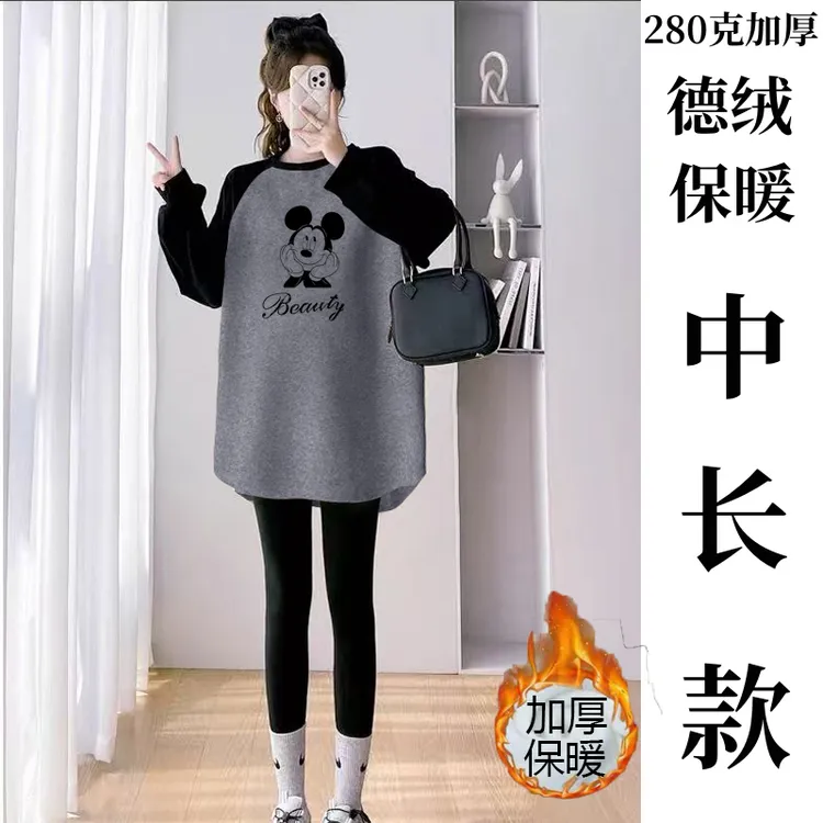 新款秋冬德绒磨毛中长款t恤女长袖上衣加厚保暖下摆圆弧百搭遮臀