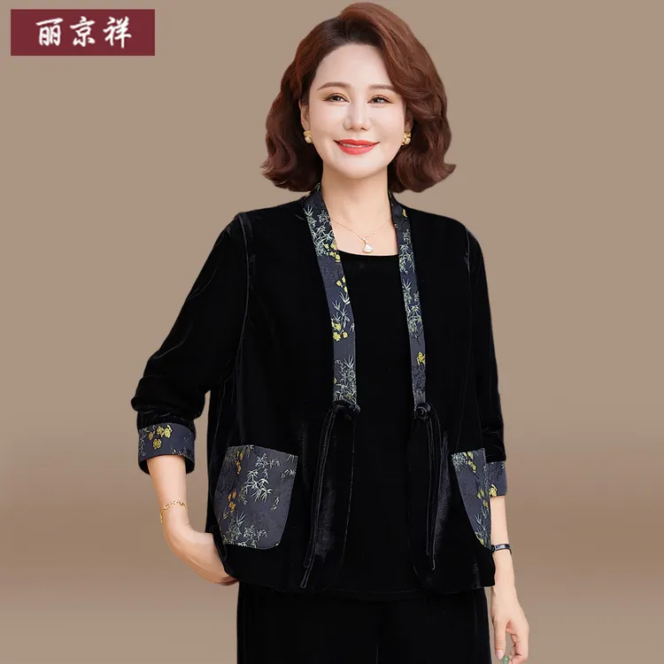 新中式妈妈秋装套装国风金丝绒马甲三件套中老年春秋打底衫女