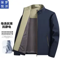 保罗悦洋男士秋季新款透气休闲立领夹克潮流百搭薄款宽松上衣101