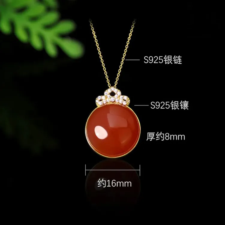 圆圆满满天然盐源玛瑙吊坠经典气质百搭女款圆润光滑简约精致精美