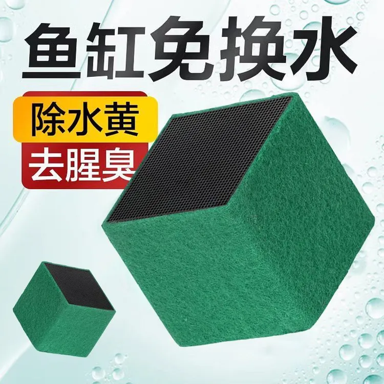 鱼缸净水魔方大型家庭鱼缸过滤系统生态鱼缸水族馆过滤水妖精代发商品图