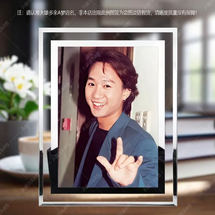 黄家驹BEYOND摆件水晶玻璃相框房间桌面挂墙立牌摆台送朋友礼物