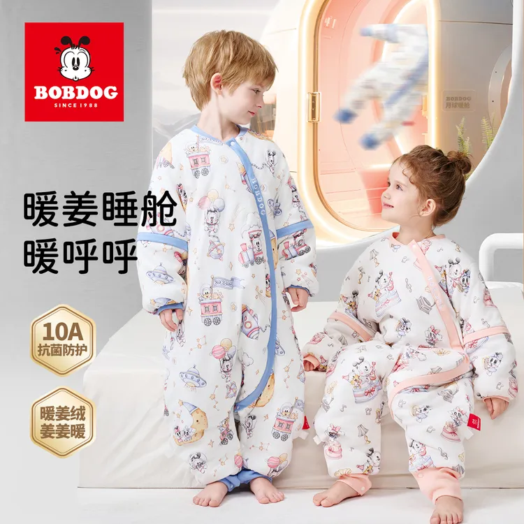 巴布豆婴儿睡袋秋冬款可拆袖恒温暖姜宝宝分腿睡袋儿童防踢被子