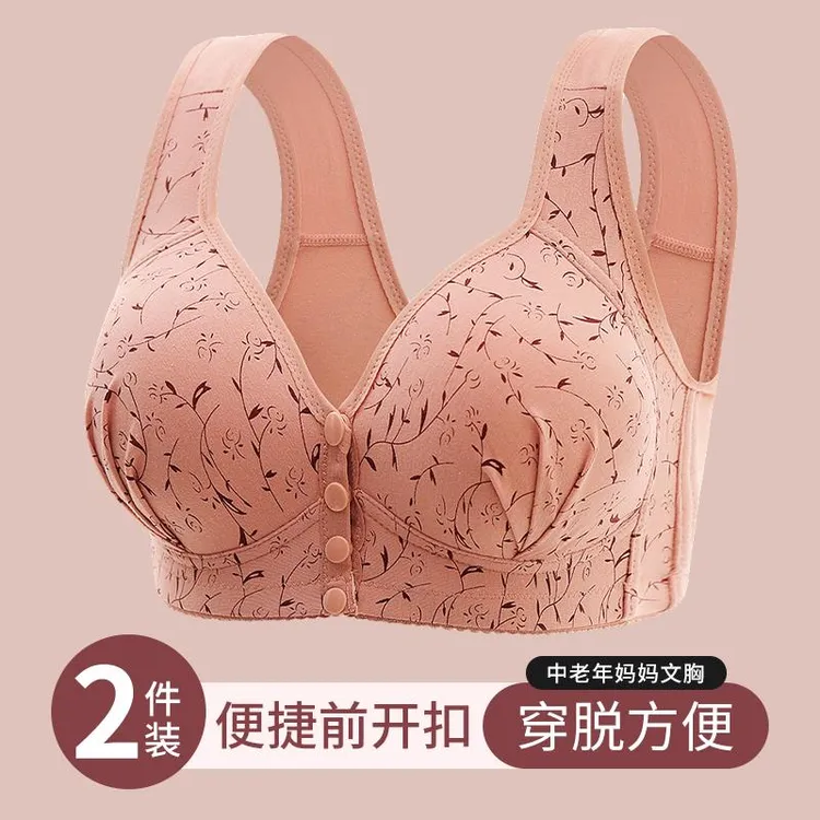 中年妈妈前扣舒适内衣女士无钢圈提拉上托聚拢防下垂背心式文胸罩