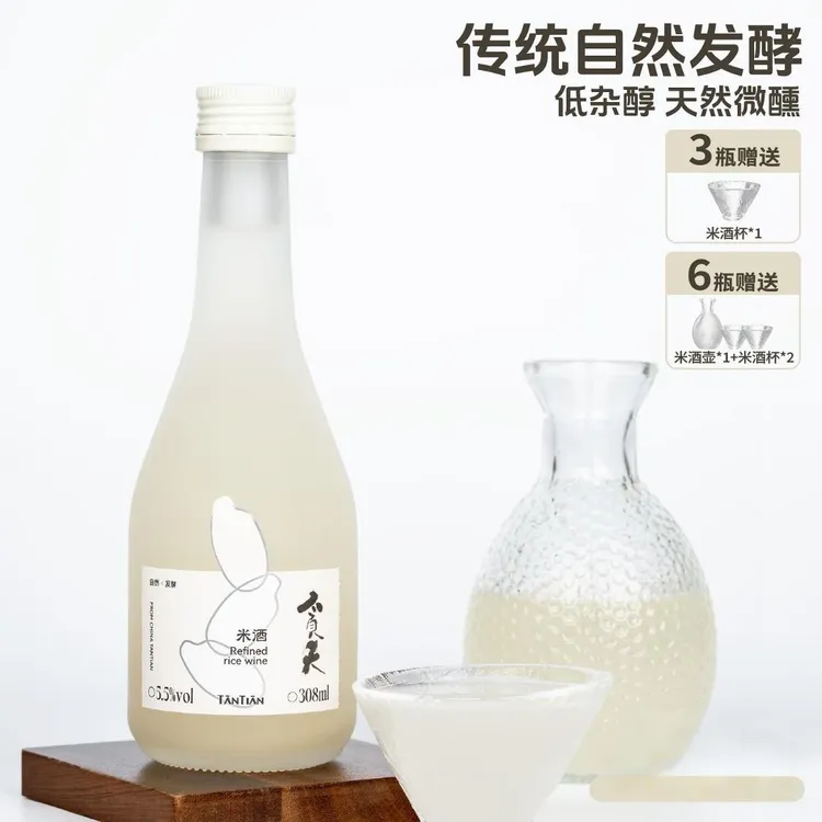贪天精酿米酒 自然发酵清爽自然甜5.5度微醺308ml/3瓶/6瓶装 