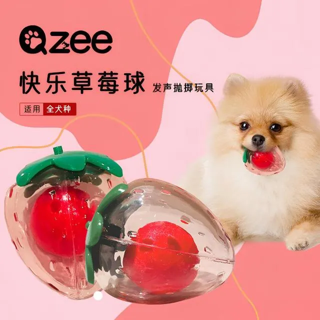 Qzee狗狗玩具快乐草莓球发声玩具耐咬磨牙洁齿自嗨解闷宠物用品