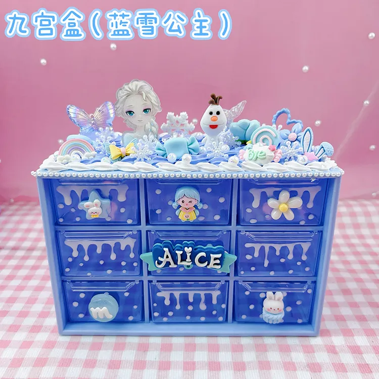 儿童奶油胶收纳盒diy九宫格首饰盒手工制作材料包生日礼品玩具五