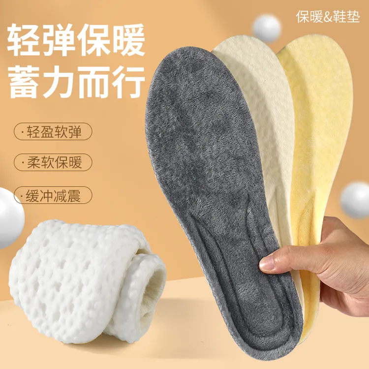 【保暖鞋垫】鞋垫冬季保暖加绒暖脚加厚保暖男运动吸汗防臭软底超软