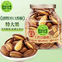 【新华社同款】开森熊开口香榧500g诸暨特产坚果炒货干果新货香榧