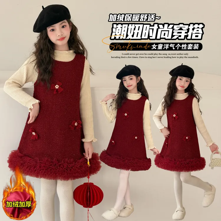 女童秋冬款加绒连衣裙2025新款洋气大儿童冬季背心裙毛衣裙子套装