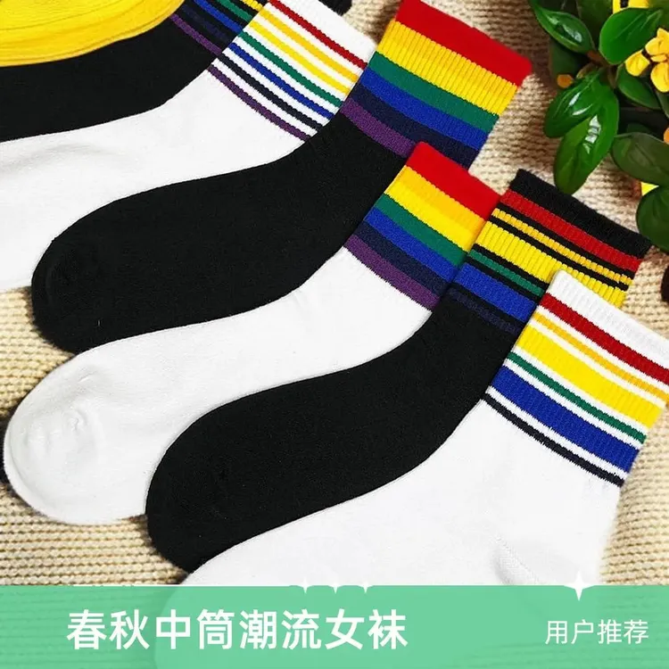 [到手6双]秋冬彩虹袜子女中筒袜潮流百搭彩色条纹网红潮流女袜