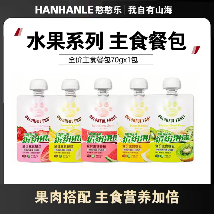 我自有山海果然泥猫咪主食营养湿粮包酱包猫条咕噜酱猫营养肉泥