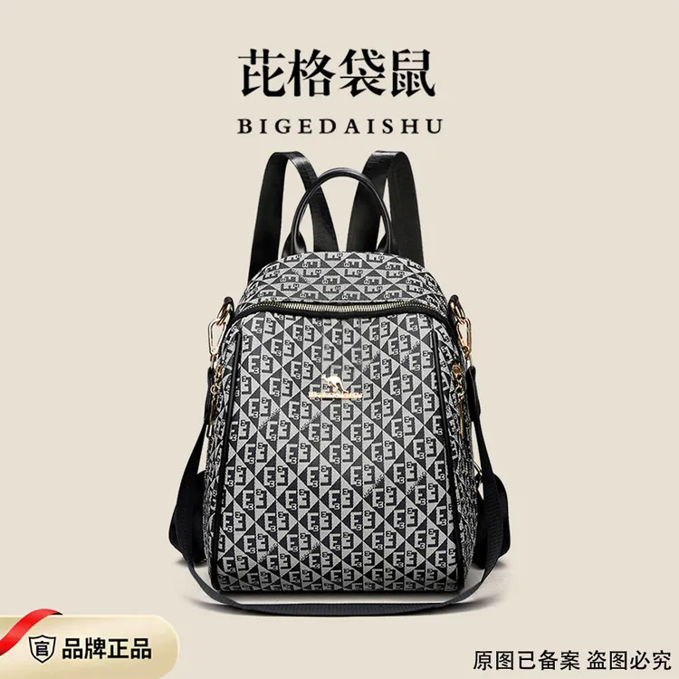 【BIGEDAISHU正品】2025双肩包字母创意时尚休闲潮流百搭双肩包B005