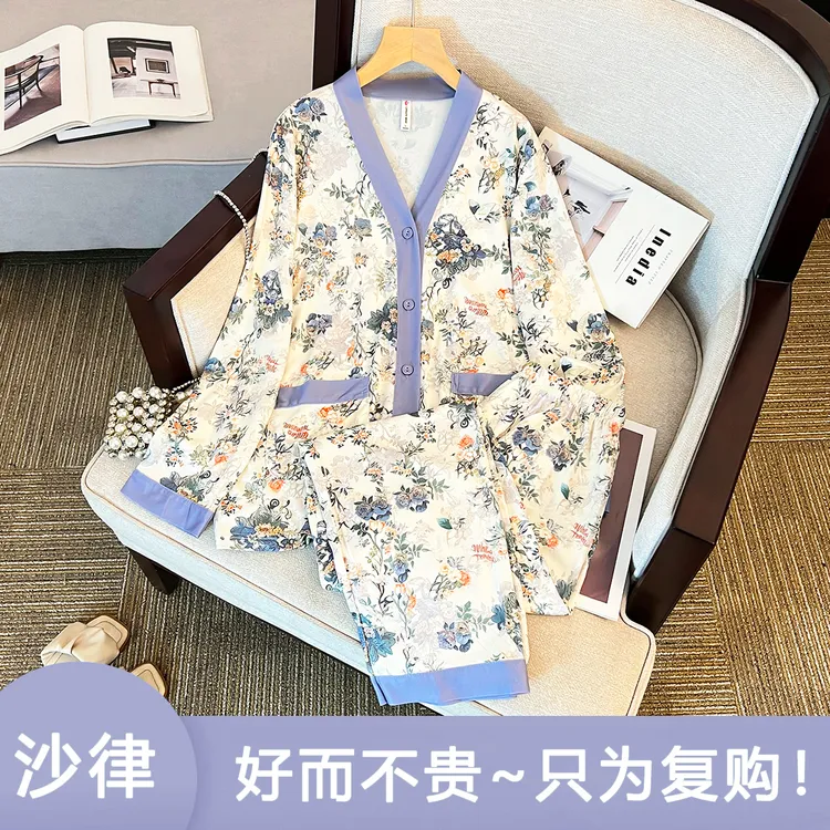 shalv/沙律【紫韵花语】【蝶舞繁花】2025秋季新款长袖睡衣弹力舒肤棉