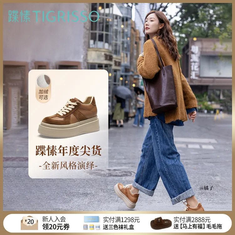 明星同款陈乔恩D表姐蹀愫秋冬厚底复古运动鞋内增高休闲德训鞋女