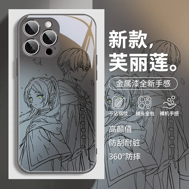 葬送的芙莉莲适用苹果16壳新款iPhone13动漫15pro卡通14promax壳
