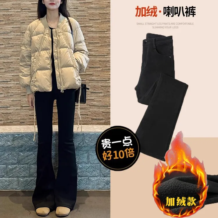 高腰加绒黑色微喇牛仔裤女秋冬季高腰显瘦弹力牛仔裤拖地马蹄裤子