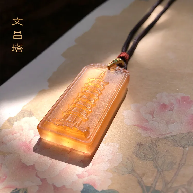 琉璃文昌塔挂坠学业事业