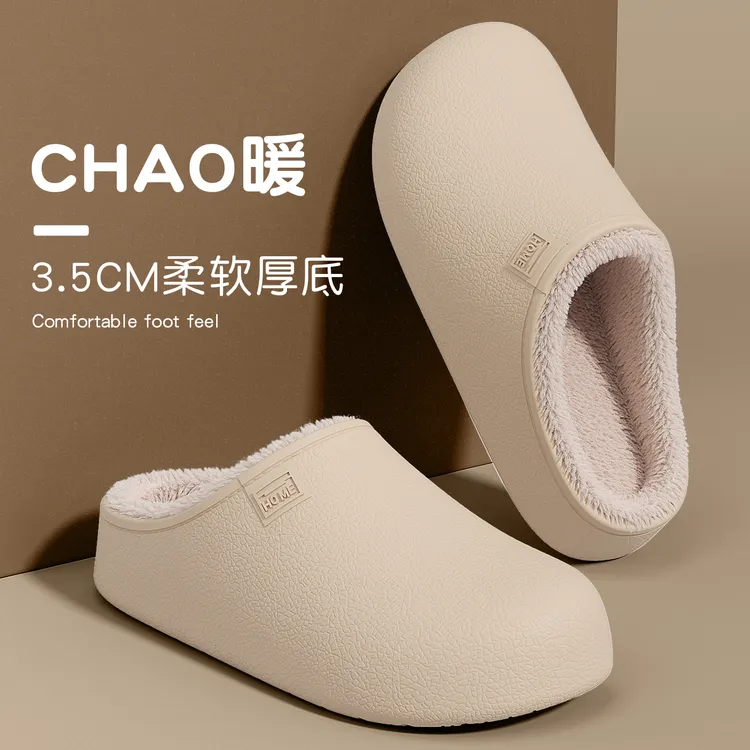 防水棉拖鞋女冬季2025新款保暖防滑厚底可外穿情侣包头勃肯棉拖鞋