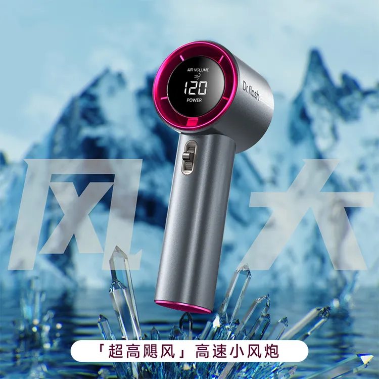 光速博士2025年新款手持小风扇便携随身静音迷你学生usb充电风扇