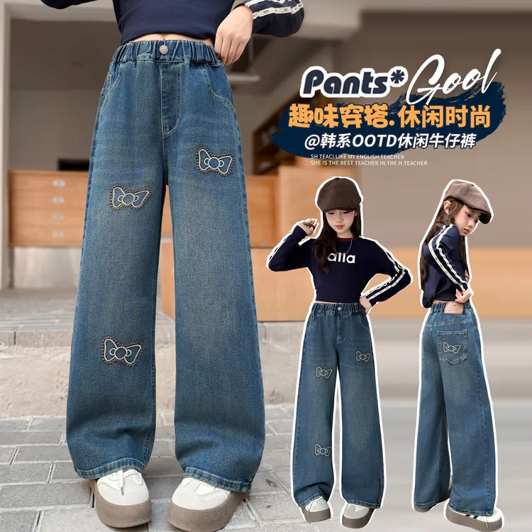 女童牛仔裤春秋2025新款儿童阔腿裤女孩直筒裤洋气中大童宽松裤子